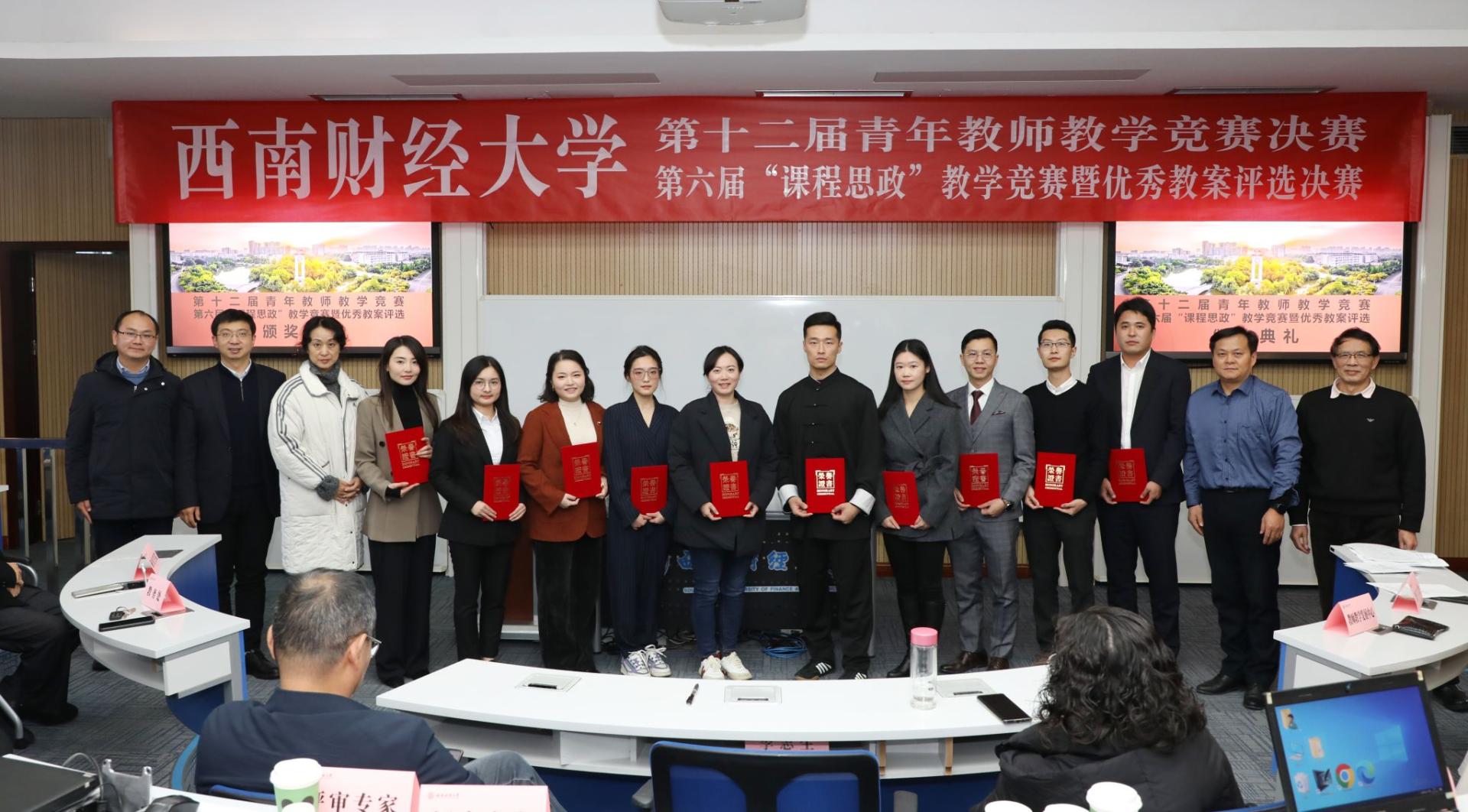 永利3044集团官网