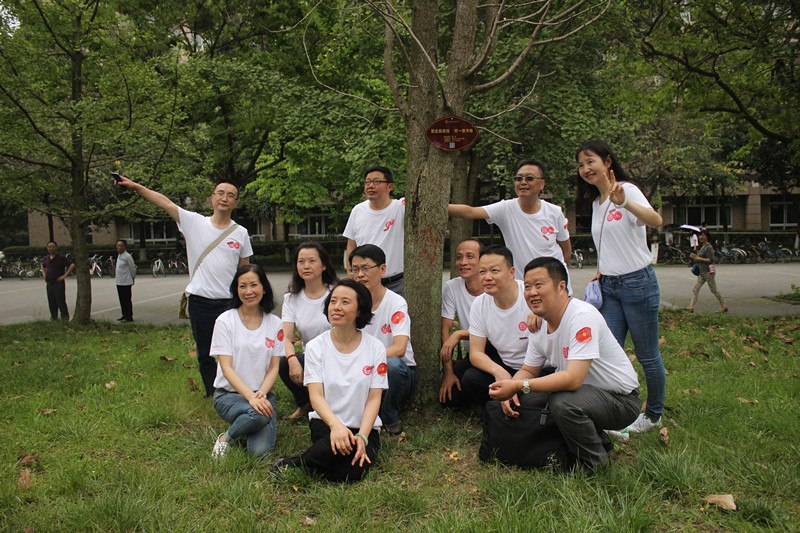 永利3044集团官网