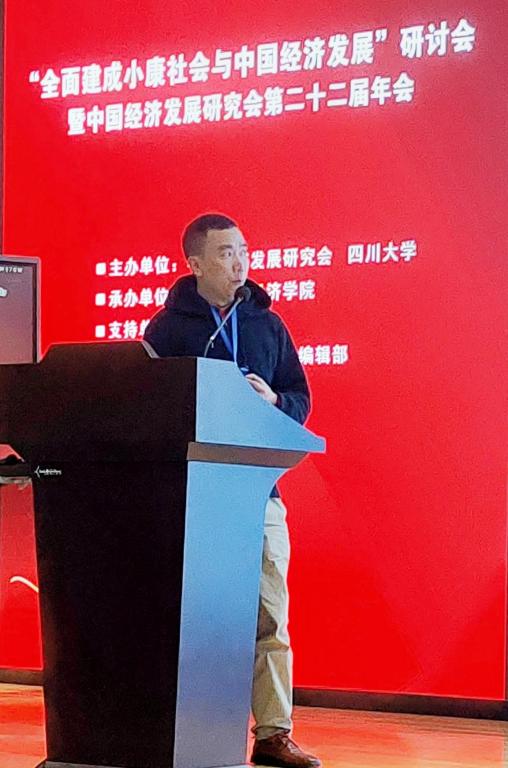 永利3044集团官网