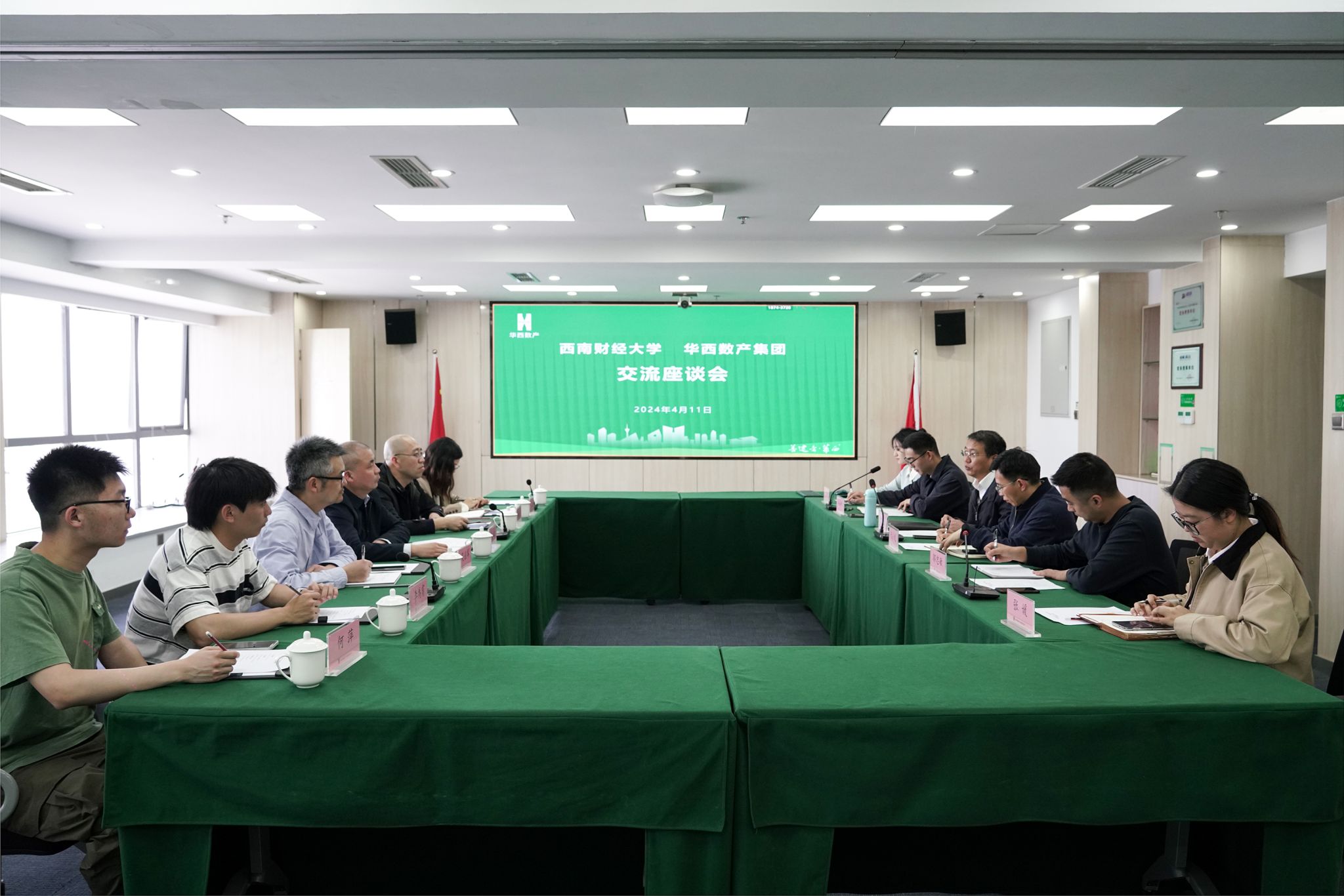 永利3044集团官网