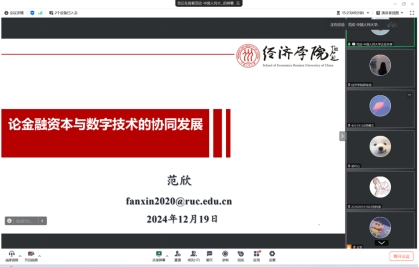 永利3044集团官网