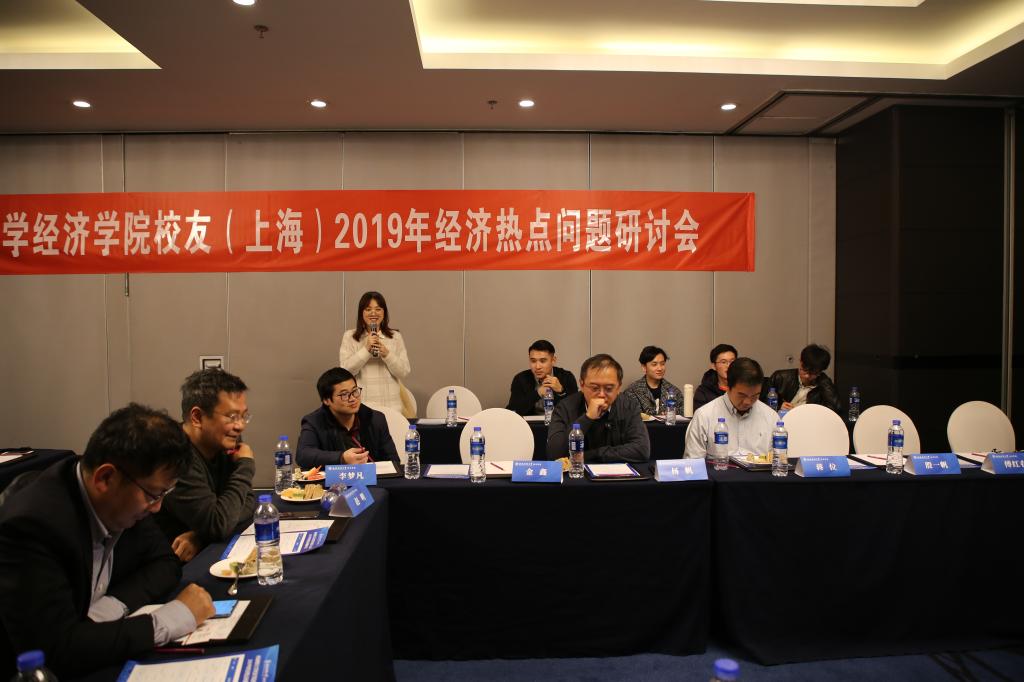 永利3044集团官网