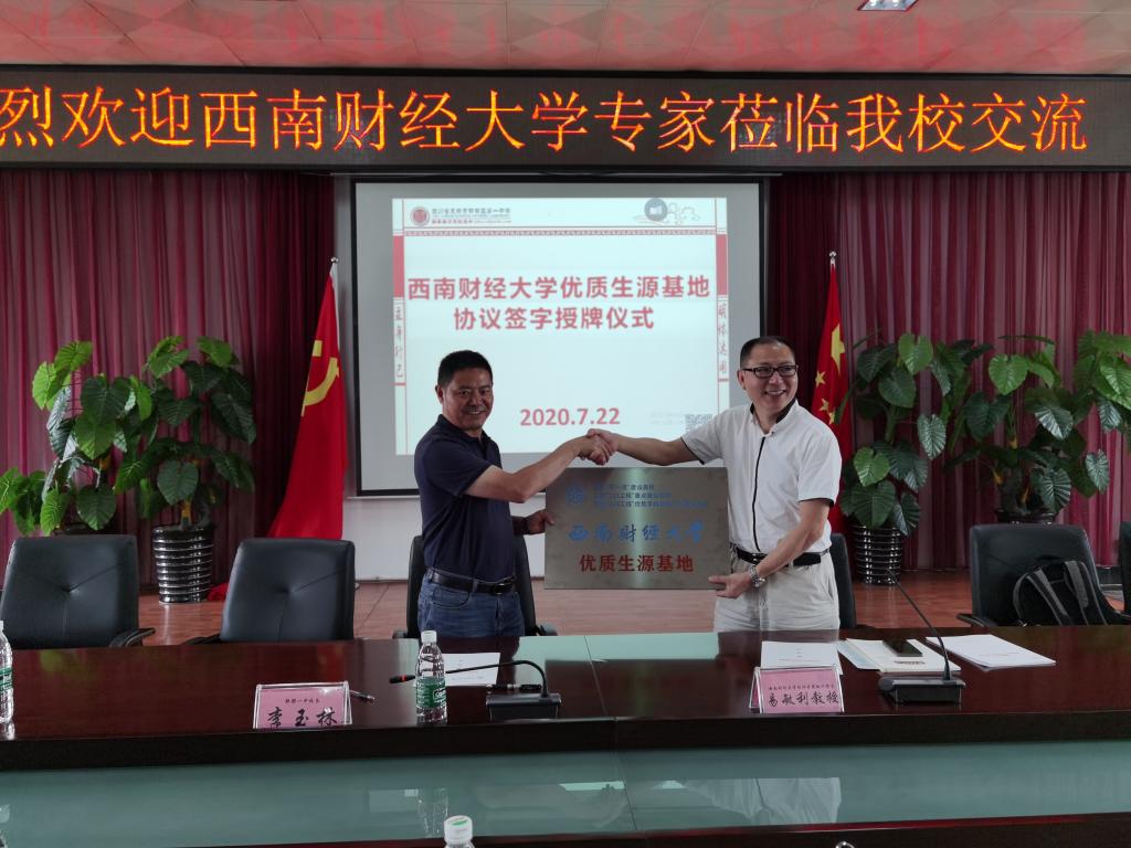 永利3044集团官网