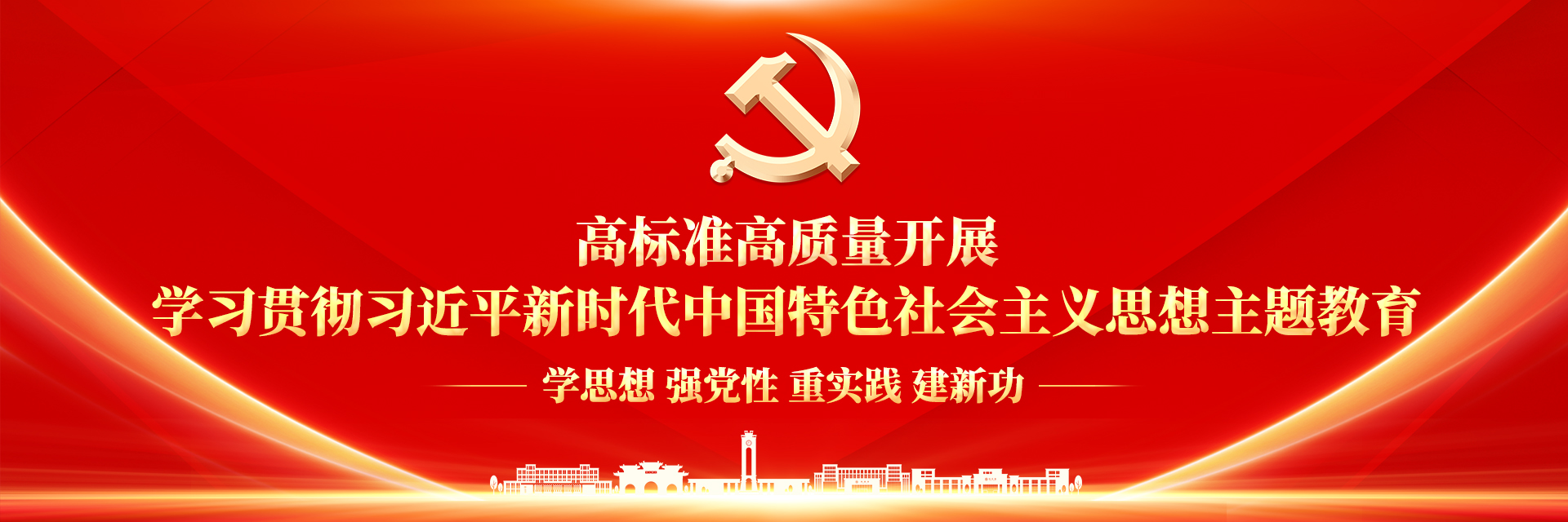 永利3044集团官网