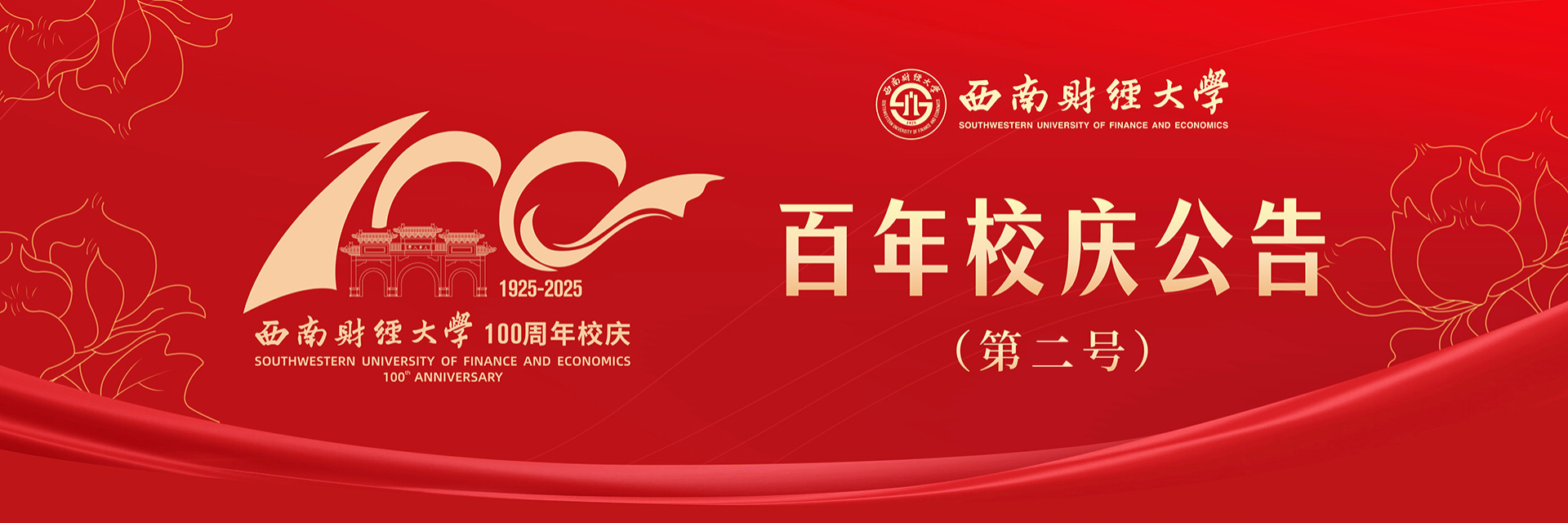 永利3044集团官网